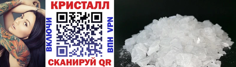АМФЕТАМИН VHQ купить цена Суворов