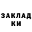 ЭКСТАЗИ MDMA IL'u4