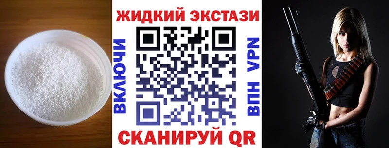 БУТИРАТ бутик  маркетплейс официальный сайт  omg tor  Суворов  цены наркотик 