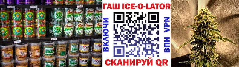 Еда ТГК марихуана  как найти наркотики  Суворов 