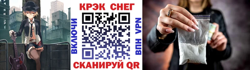 COCAIN Fish Scale  ОМГ ОМГ сайт  Суворов  где найти наркотики 