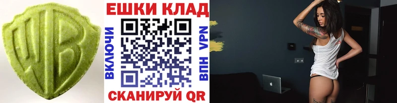 Экстази VHQ  Суворов 