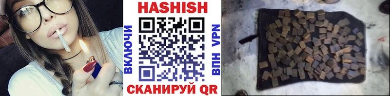 купить закладку Суворов ГАШ VHQ