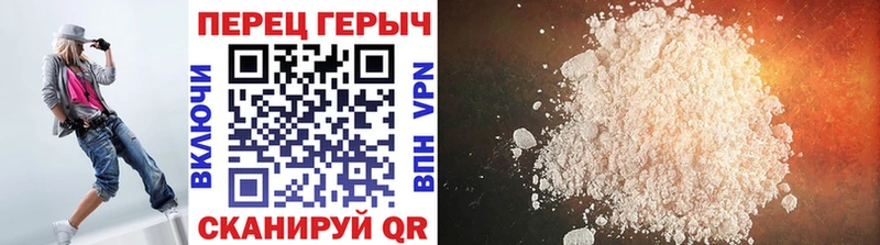ГЕРОИН гречка Суворов