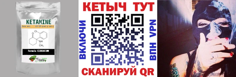 где купить наркотик  Суворов  Кетамин VHQ 