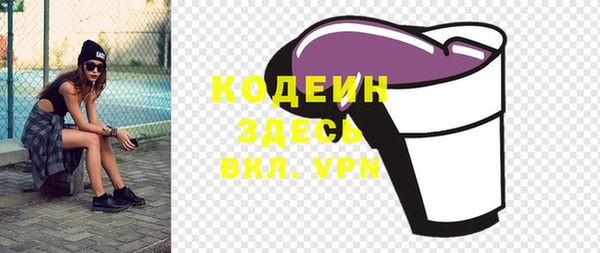 амфетамин Гусев