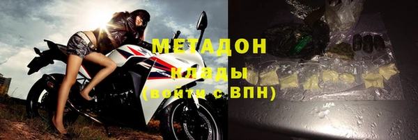 амфетамин Гусев