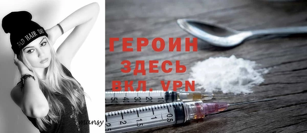 амфетамин Гусев