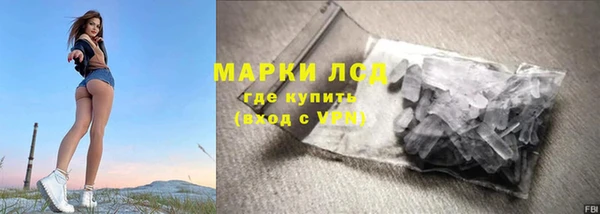 амфетамин Гусев