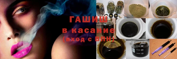 метамфетамин Гусь-Хрустальный