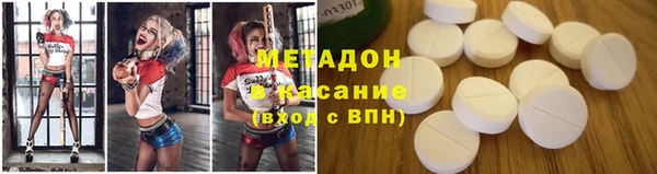 прущие крисы Гусиноозёрск
