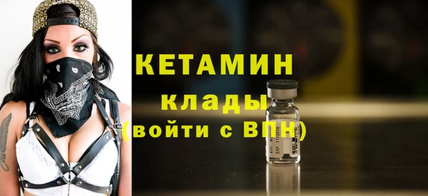 метамфетамин Гусь-Хрустальный