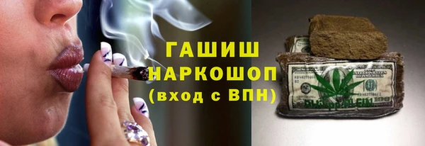 амфетамин Гусев