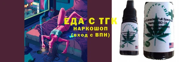 мяу мяу мука Горно-Алтайск