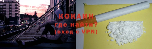 амфетамин Гусев