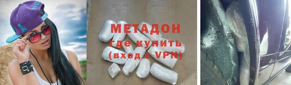 метамфетамин Гусь-Хрустальный