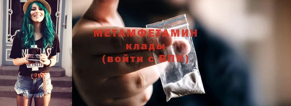 прущие крисы Гусиноозёрск