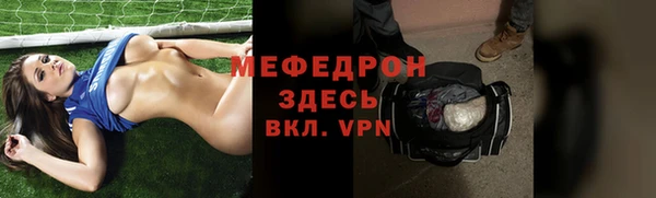 прущие крисы Гусиноозёрск