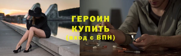 прущие крисы Гусиноозёрск