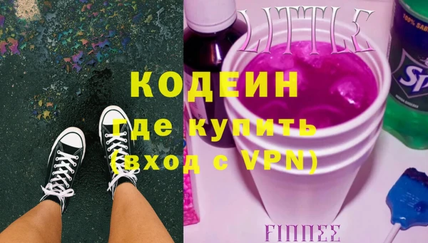 метамфетамин Гусь-Хрустальный