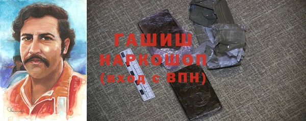 амфетамин Гусев
