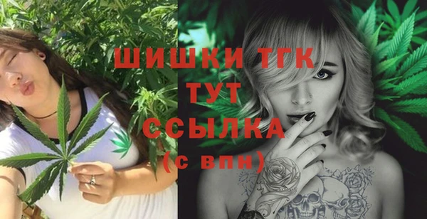 метамфетамин Гусь-Хрустальный