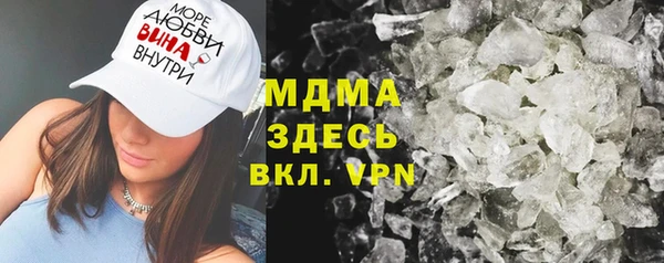 амфетамин Гусев