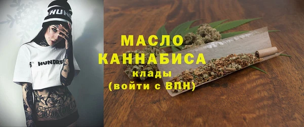 метамфетамин Гусь-Хрустальный
