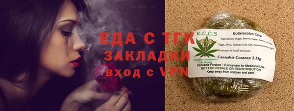 прущие крисы Гусиноозёрск