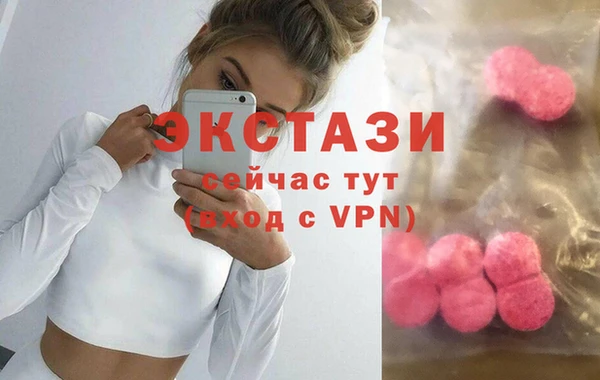 метамфетамин Гусь-Хрустальный
