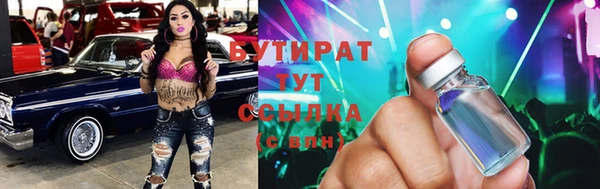 мяу мяу мука Горно-Алтайск