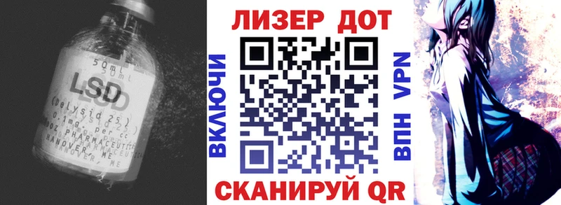 Лсд 25 экстази кислота  Суворов 