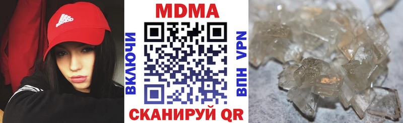 МДМА молли  наркотики  Суворов 