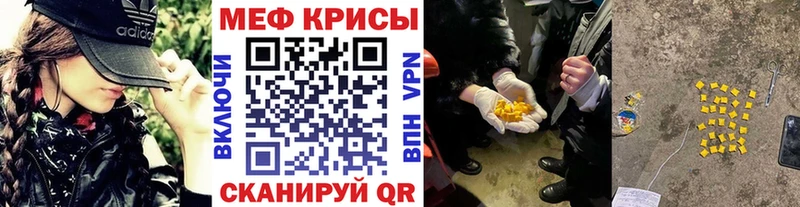 Мефедрон мука  хочу   Суворов 