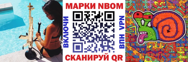 Наркотические марки 1500мкг  как найти наркотики  Суворов 