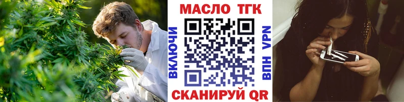 хочу   mega   Дистиллят ТГК жижа  Суворов 